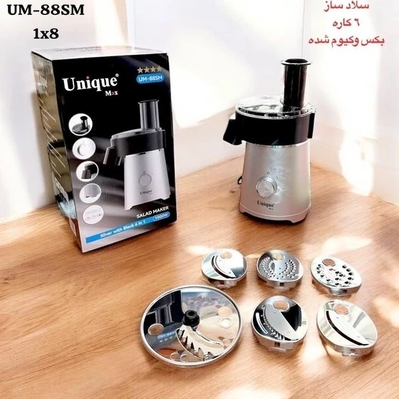 دستگاه تهیه سالاد در چند دقیقه UM-88SM