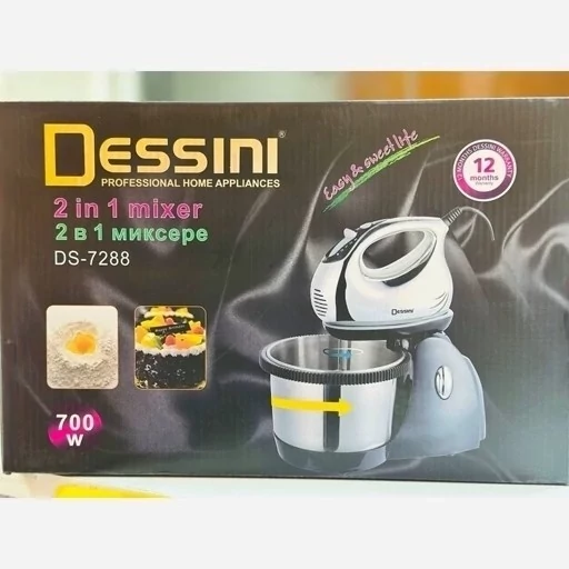 همزن چندکاره آشپزخانه DESSINI 2in 700 وات کاربردی