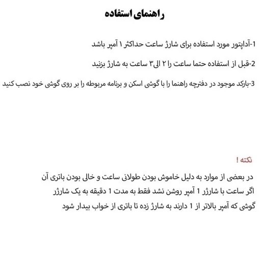 ساعت هوشمند Ultra 3 با لوازم کامل و هدفون ارسال سریع