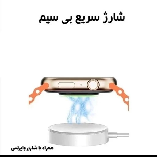 ست ساعت هوشمند Ultra 3 با هدفون مناسب کادو