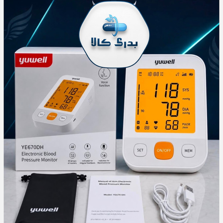 دستگاه فشار خون دیجیتال بازویی سخنگو فارسی کارکرد با برق و باتری