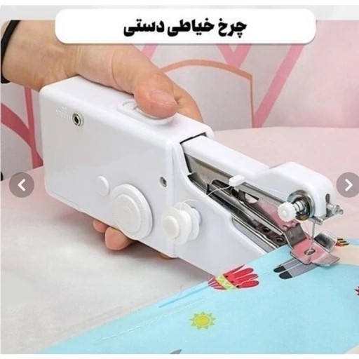 چرخ خیاطی دستی اصلی کوچک مسافرتی اورجینال اتوماتیک